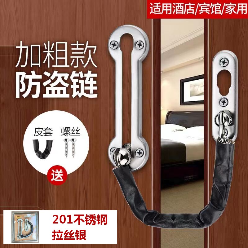 防盗链扣门链反锁插销门扣门栓