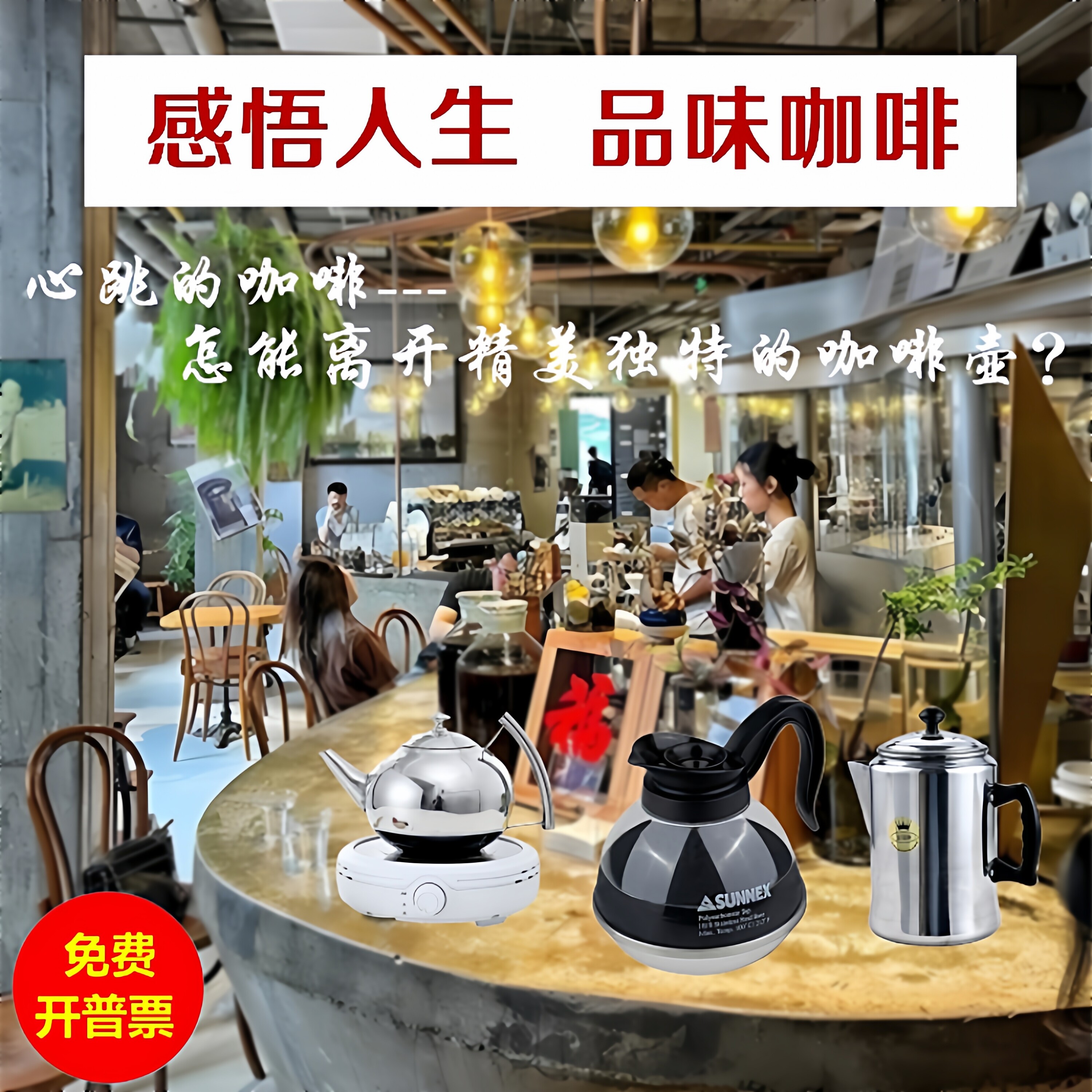 煮咖啡壶港式拉茶壶不锈钢明珠壶