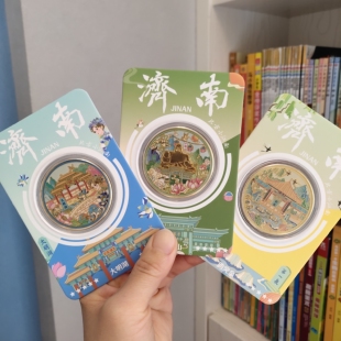 山东济南景区纪念章旅游文创礼品大明湖趵突泉千佛山纪念章金银币