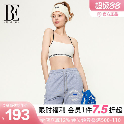 BE范德安防震美背瑜伽背心