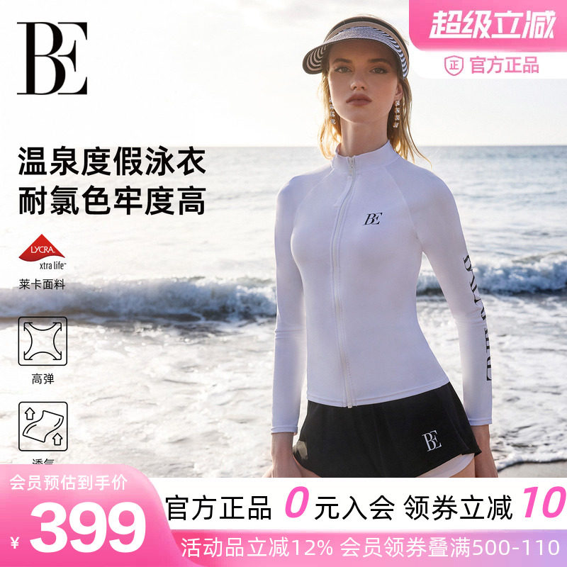 BE范德安冲浪防晒分体泳衣女