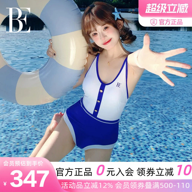 BE范德安远航性感V领泳衣女