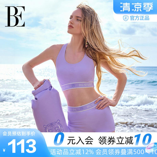 BE范德安大容量水桶包游泳必备