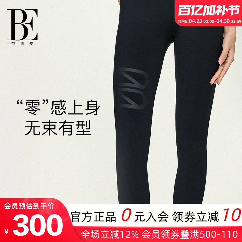 BE范德安2026女士运动瑜伽高腰健身裤瑜伽裤普拉提元气女孩