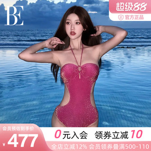 【冯提莫同款】BE范德安时尚系列连体泳衣女性感火龙果泡温泉