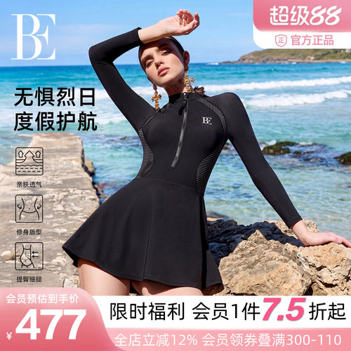 BE范德安裙式连体泳衣显瘦度假