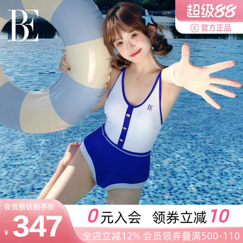 BE范德安远航性感V领泳衣女