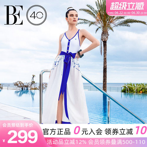 BE范德安女士沙滩裙长裹裙