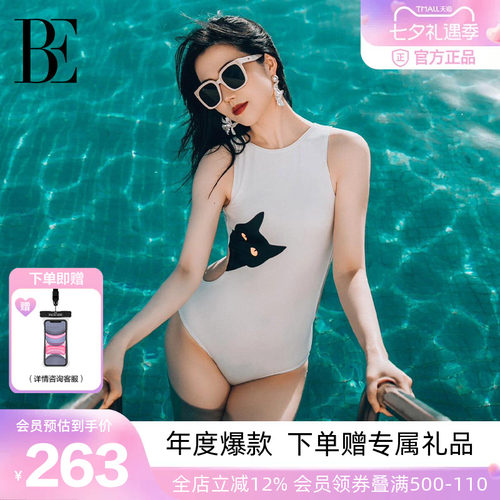 BE范德安喵星人泳衣女高级感