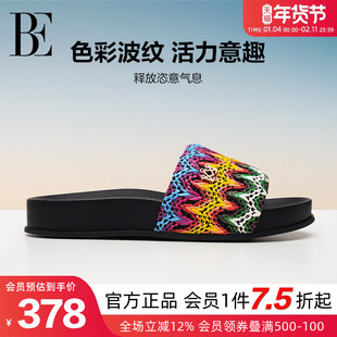 BE范德安联名度假系列2025新款女士拖鞋色彩波纹舒适防滑度假百搭