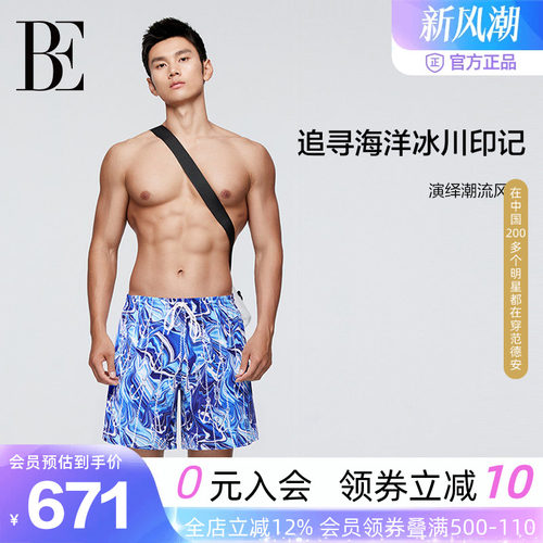 BE范德安男士时尚运动沙滩裤