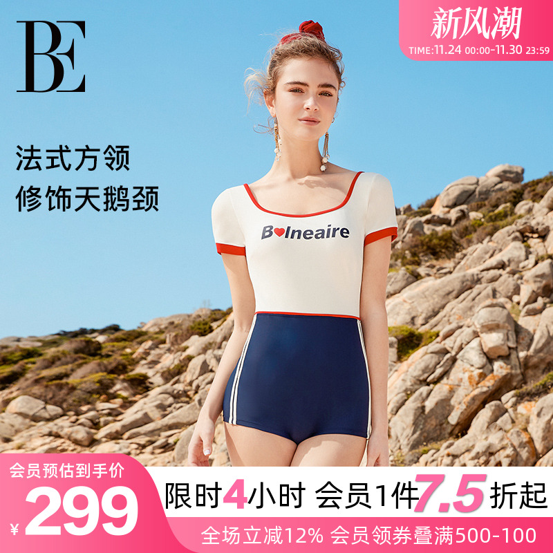 BE范德安联名温泉度假小红心泳衣