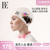 BE范德安联名时尚 备 系列硅胶泳帽喵星人高弹裸感不勒头游泳训练装