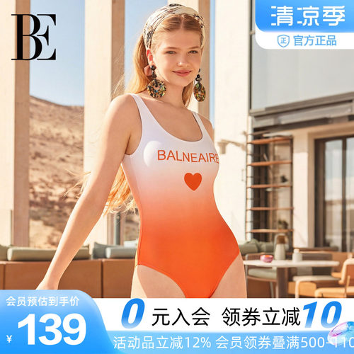BE范德安小红心女士三角连体泳衣