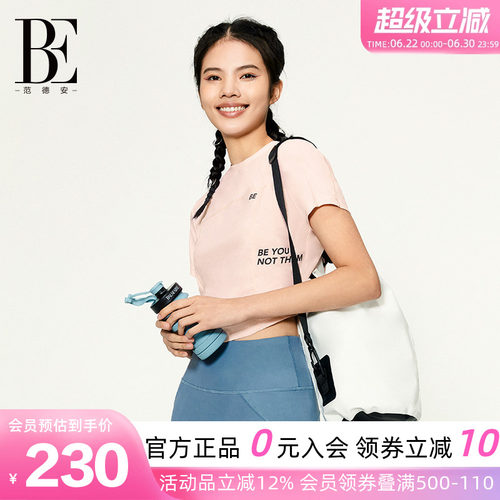 BE范德安凉感运动T恤女
