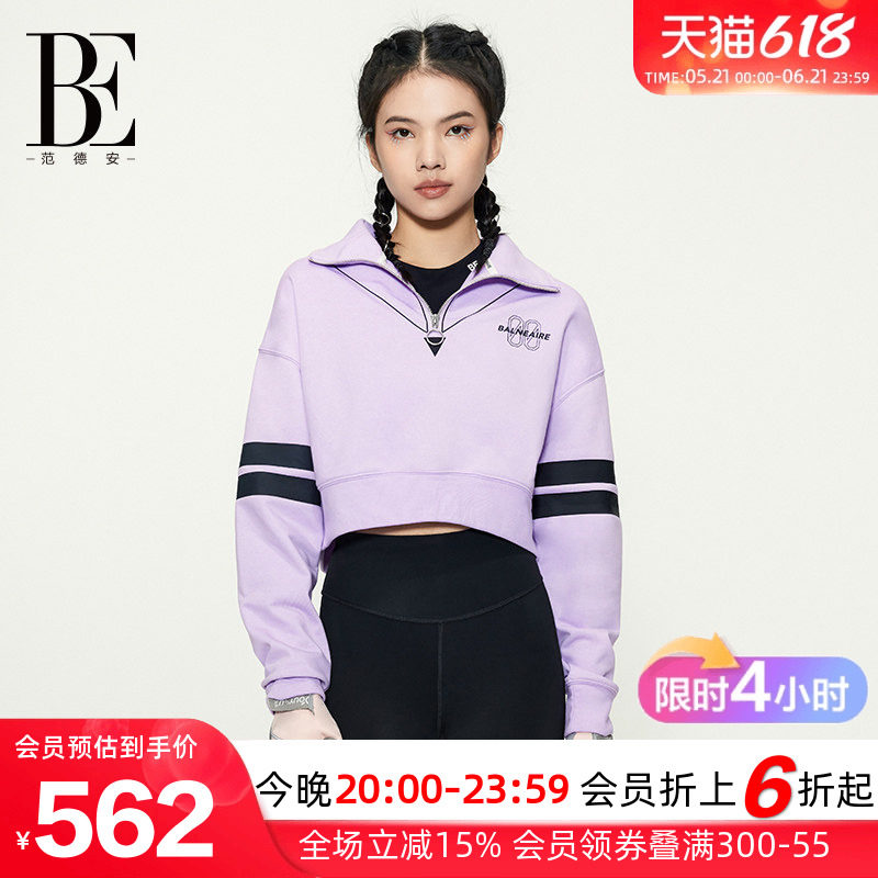 BE范德安甜酷短款女士卫衣