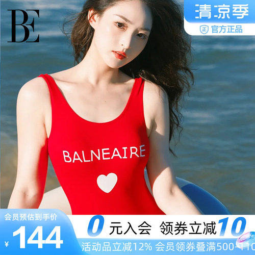 BE范德安爆款小红心度假泳衣