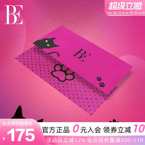 BE范德安喵星人系列印花速干浴巾