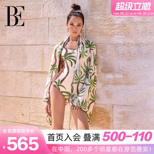 BE范德安花漾系列椰风海韵速干巾