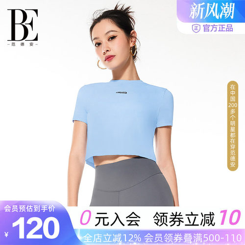 BE范德安凉感显瘦运动T恤