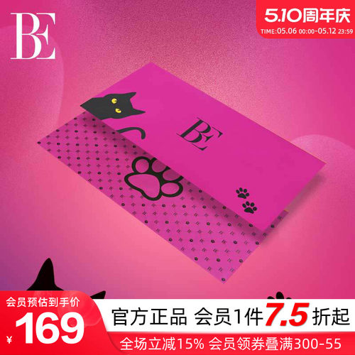 BE范德安喵星人系列印花速干浴巾