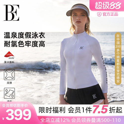 BE范德安冲浪防晒分体泳衣女