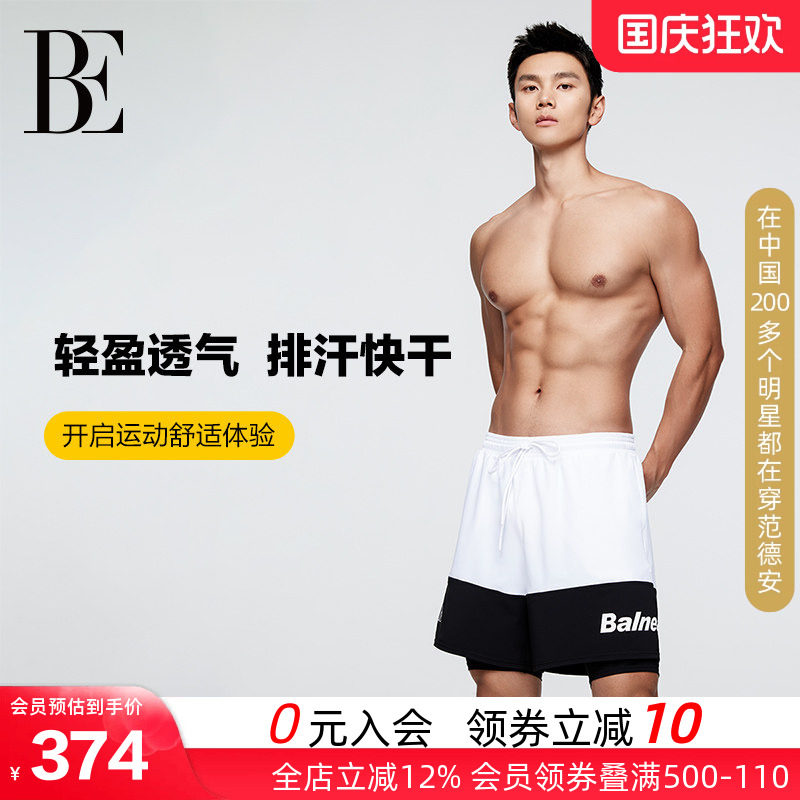 BE范德安男士泳裤抗氯防晒速干