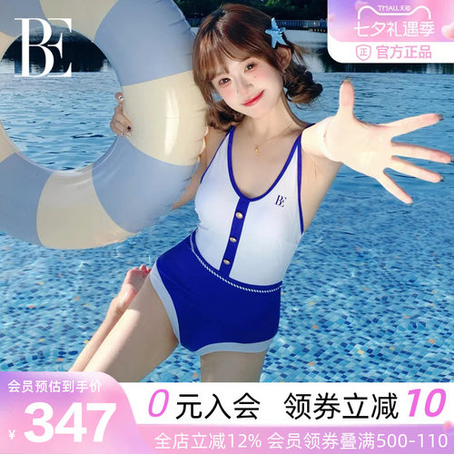 BE范德安远航性感V领泳衣女
