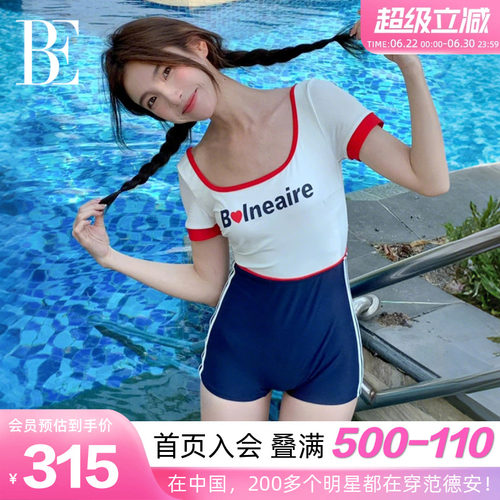 BE范德安温泉度假小红心泳衣
