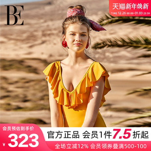 BE范德安联名ANNA系列女士连体泳衣荷叶边领甜美显白美背温泉度假