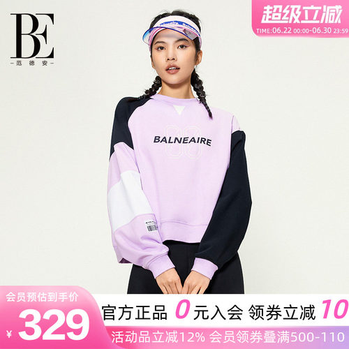 BE范德安甜酷宽松运动卫衣女