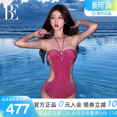 BE范德安性感火龙果温泉泳衣