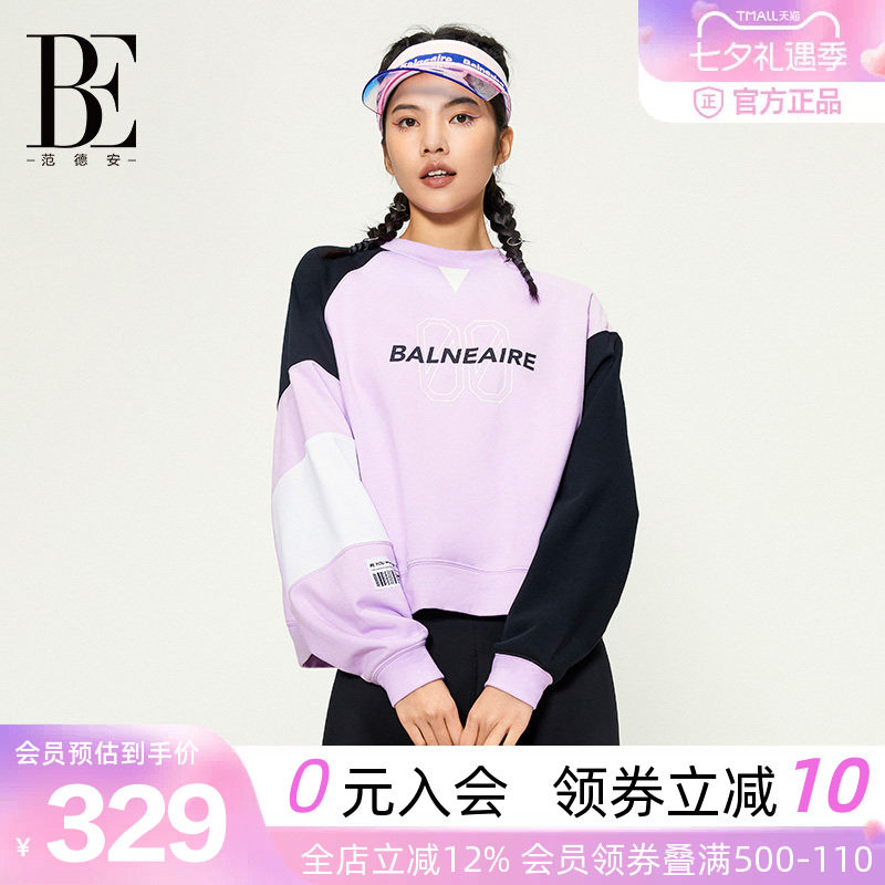 BE范德安甜酷宽松运动卫衣女