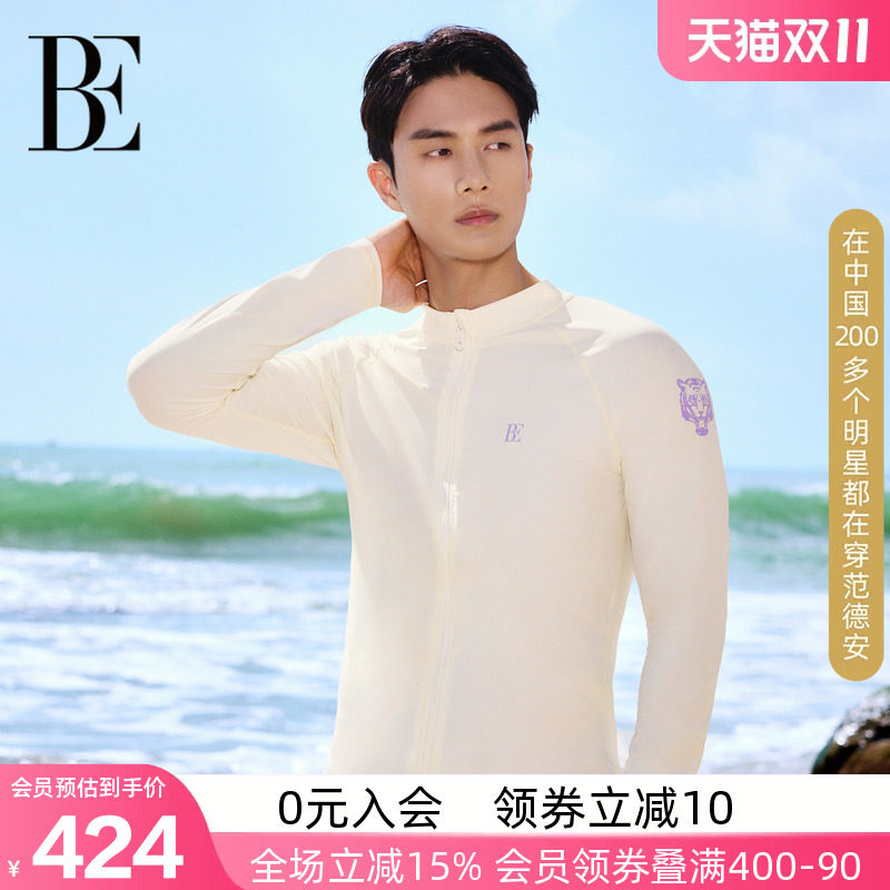 BE范德安男士长袖防晒泳衣