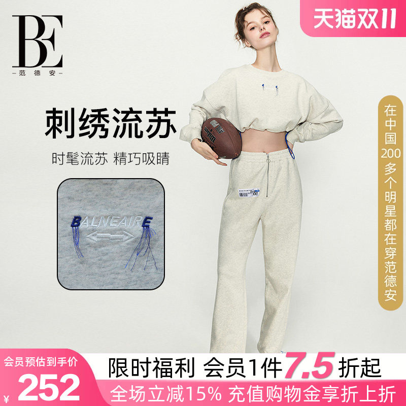 BE范德安短款抽绳运动卫衣女