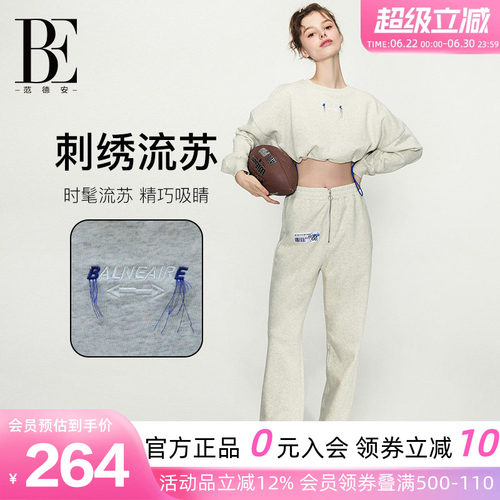 BE范德安短款抽绳运动卫衣女