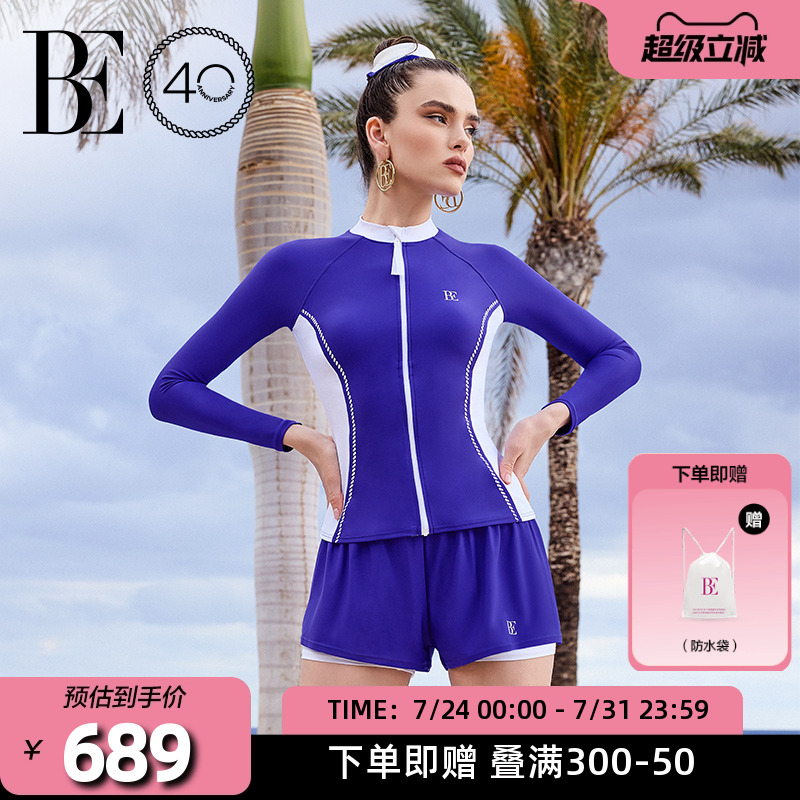 BE范德安联名远航系列2025新品女士分体泳衣开衫长袖短裤防晒沙滩