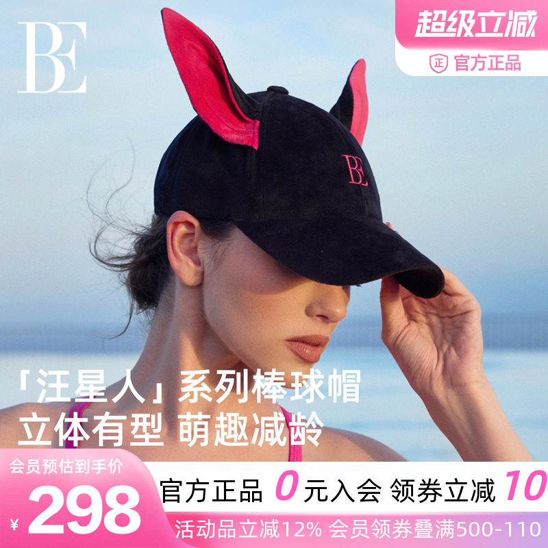 BE范德安汪星人鸭舌棒球帽