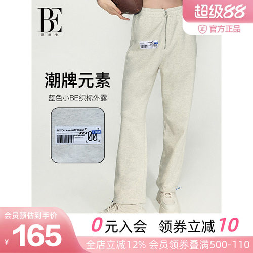 BE范德安美式直筒卫裤女