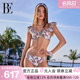 BE范德安联名时尚 系列比基尼女士三角分体泳衣甜美纯欲温泉度假