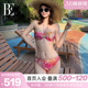 BE范德安联名花漾系列浮光椰林女士比基尼挂脖式 性感纯欲露背