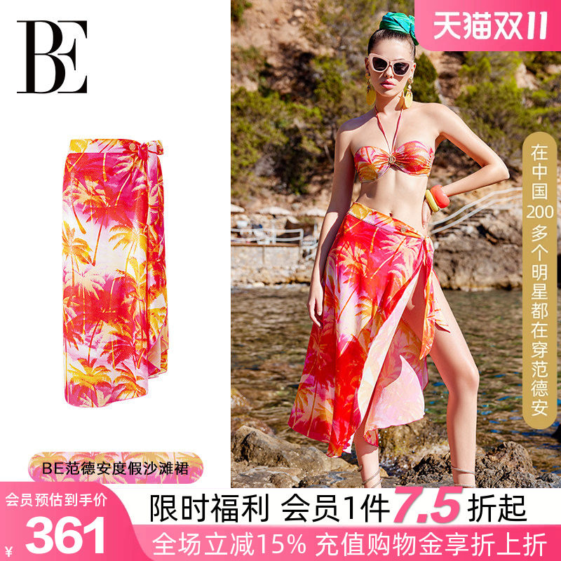 BE范德安度假海岛披纱裹裙