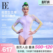 BE范德安联名花漾系列2025新品 三角连体泳衣女防晒遮肉温泉度假
