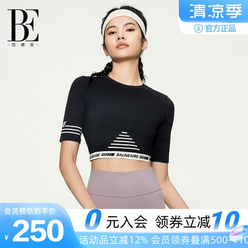BE范德安瑜伽普拉提T恤