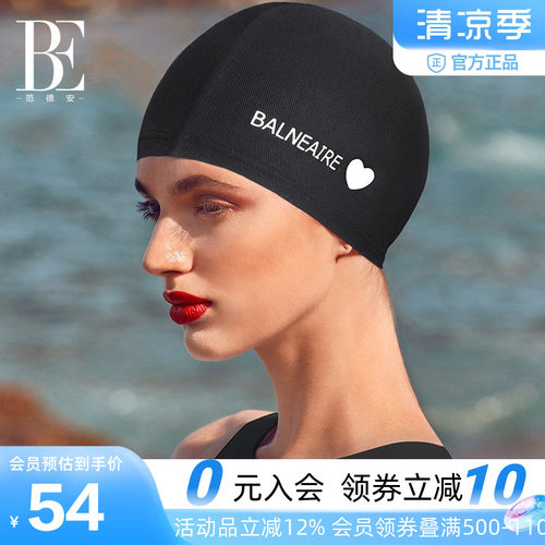 BE范德安小红心系列布泳帽