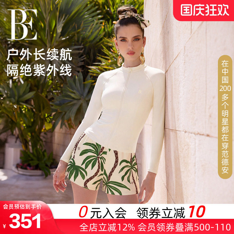 BE范德安女士分体泳衣防晒度假