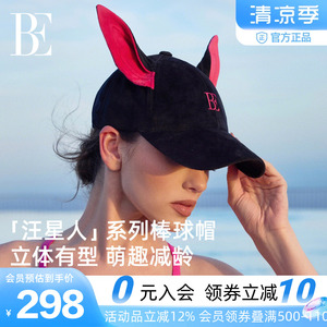 BE范德安汪星人鸭舌棒球帽