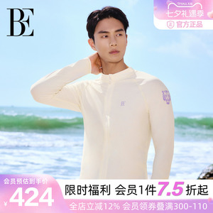 BE范德安男士长袖防晒泳衣