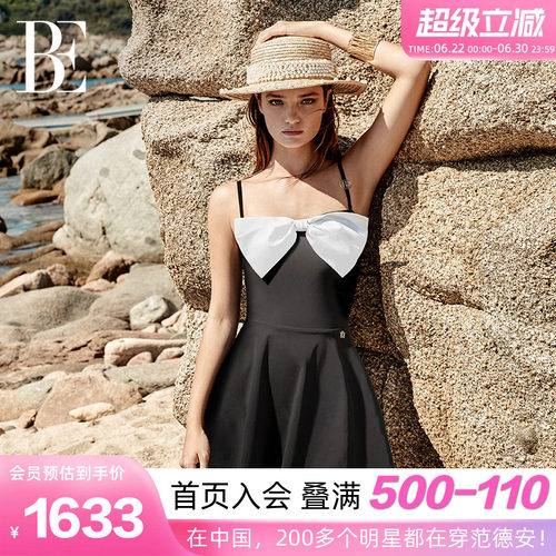 BE范德安女裙式连体泳衣新款