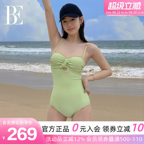 BE范德安多巴胺少女纯欲泳衣2026